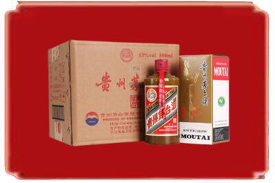 阿里烟酒回收整件精品茅台酒.jpg